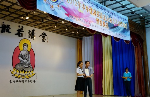 DSC09480 (1024x665)